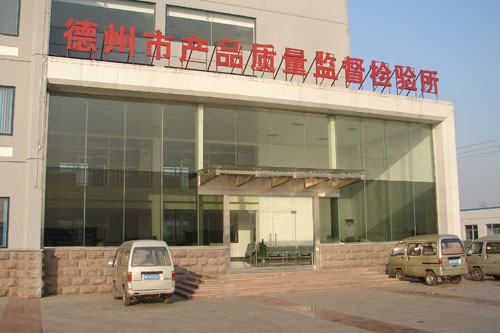 格瑞德集團(tuán)檢驗(yàn)所幕墻及雨蓬